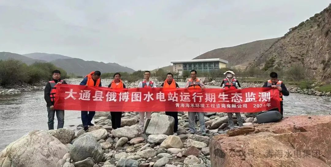 水电实业（物资）公司开展俄博图和纳拉滩水电站运行期生态监测工作